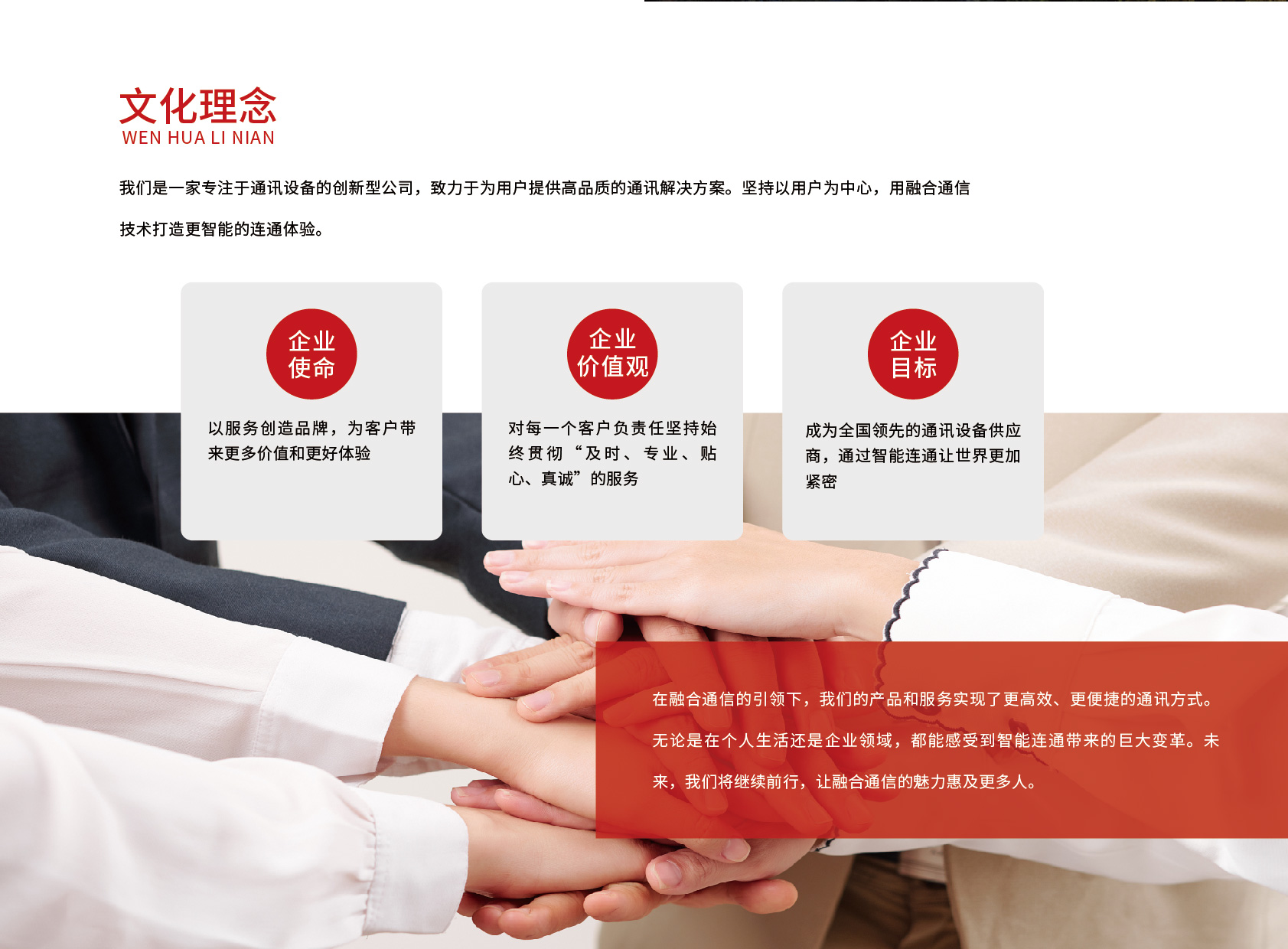 公司概況_畫闆-1_02.jpg