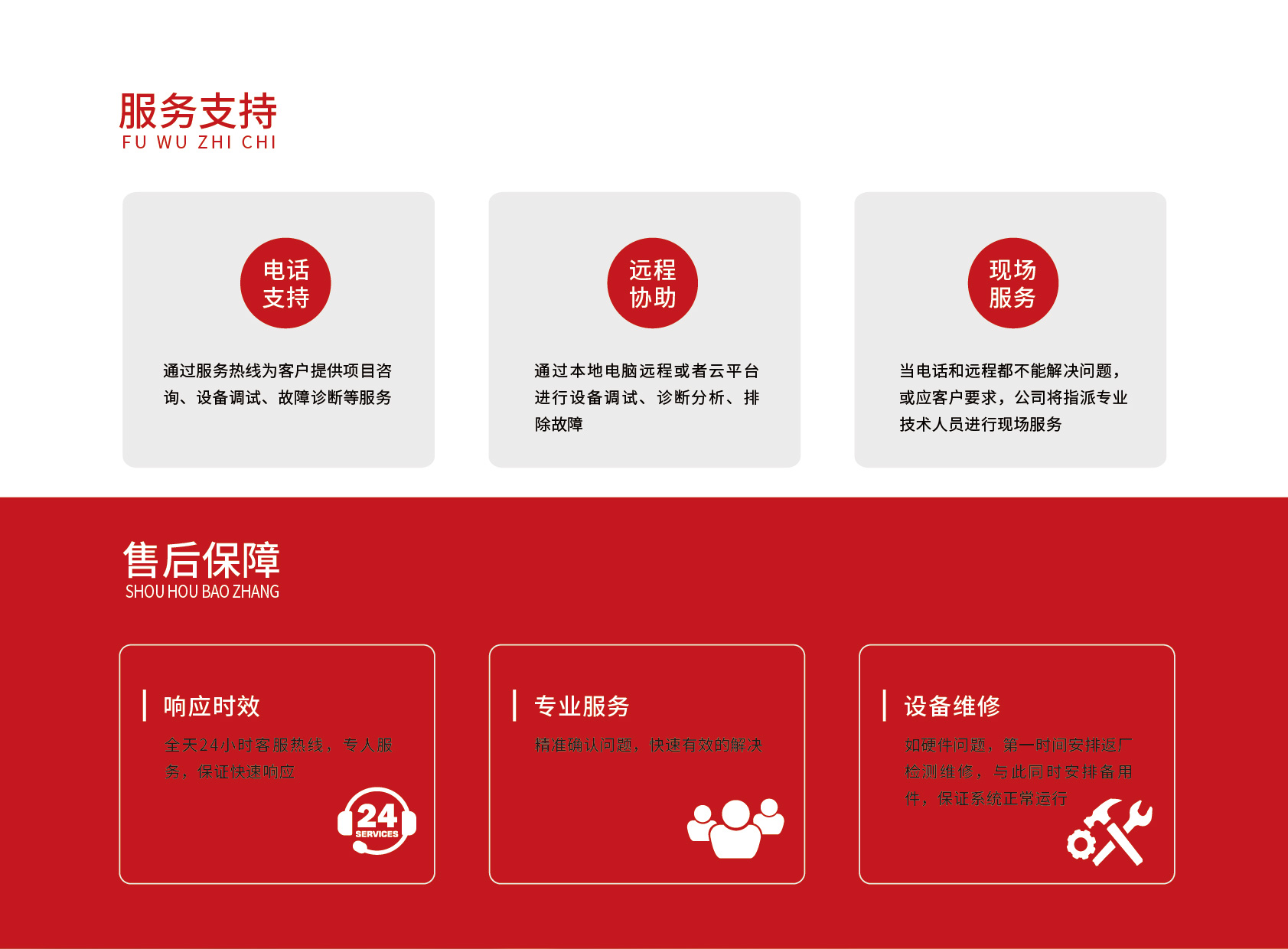 公司概況_畫闆-1_04.jpg